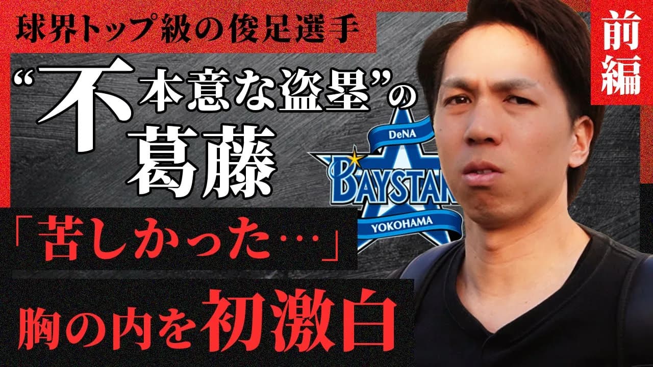 村川凪の写真