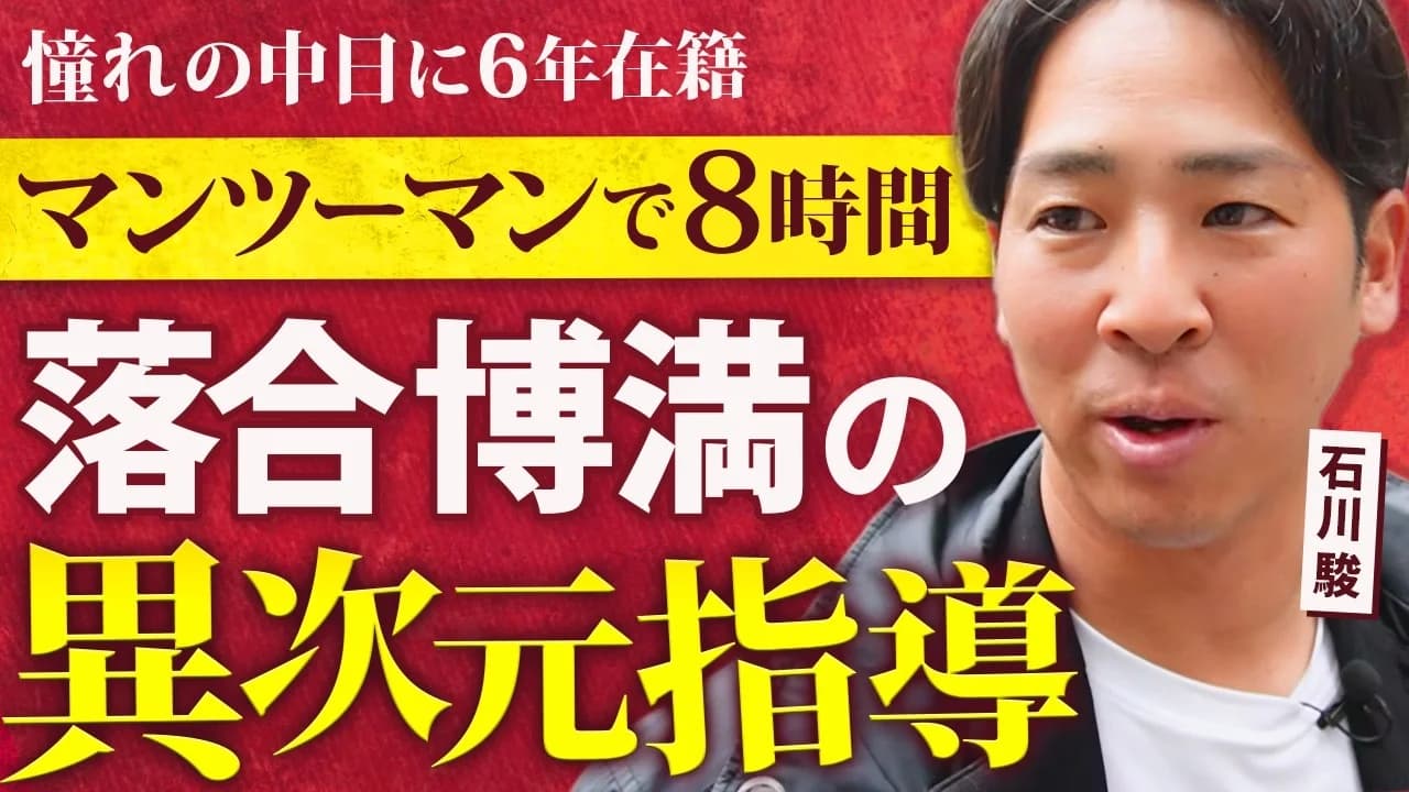 石川駿の写真